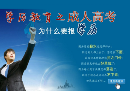 江西成人高考报名条件 江西成人高考报名条件