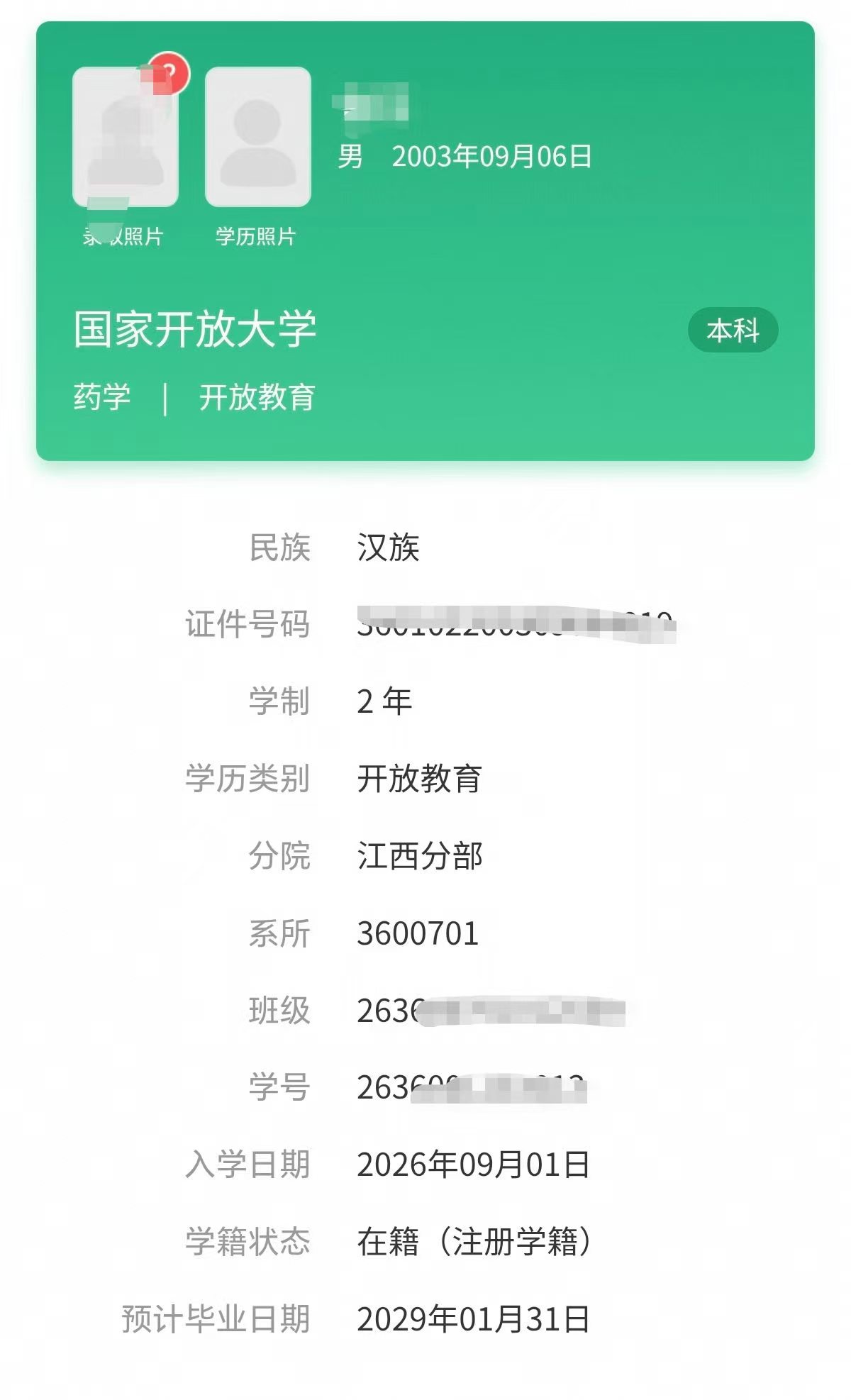 bce4899692191c50de935eb2d2bcb53a.jpg 4.jpg