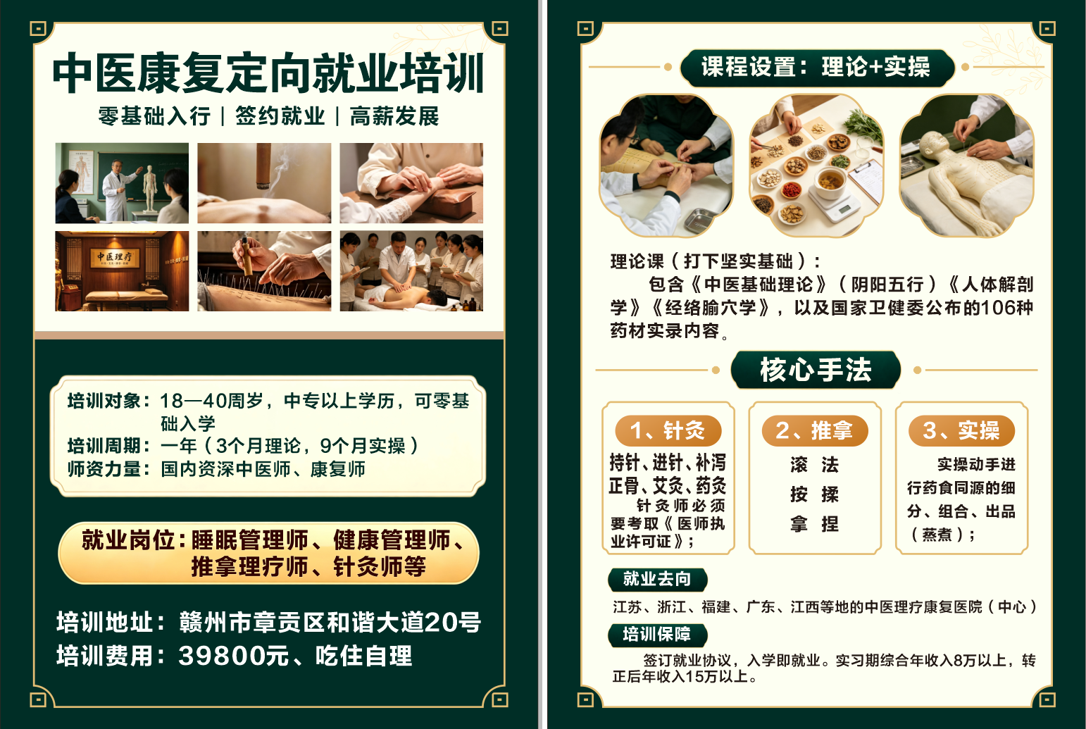03c4a00e51b8c84715a393789c737732.png a7de5f045afa42b9f9c32c4abc693183.png