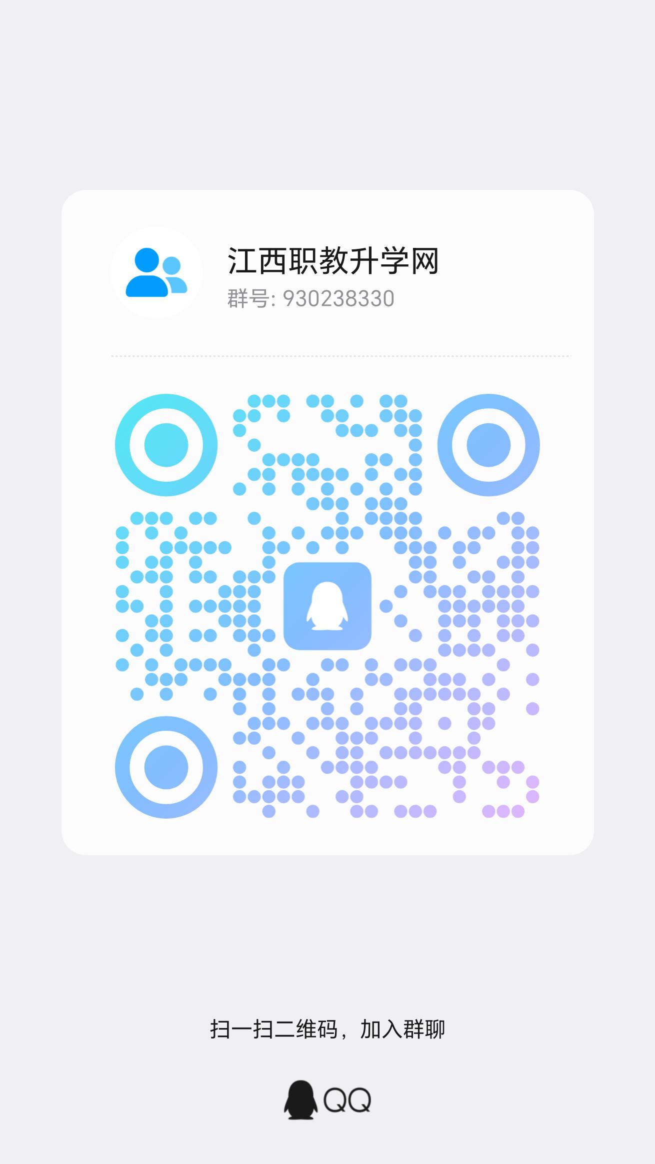 eac429f384f00e49f42b2b035ba46e06.jpg QQ群.jpg
