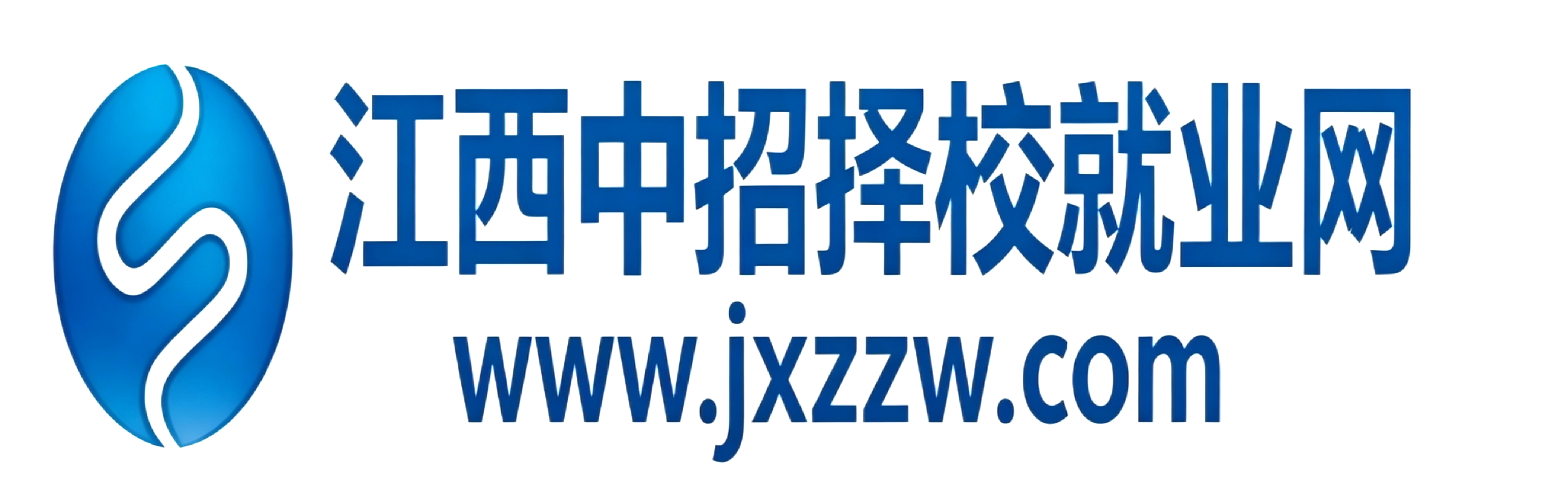 江西中职优选网