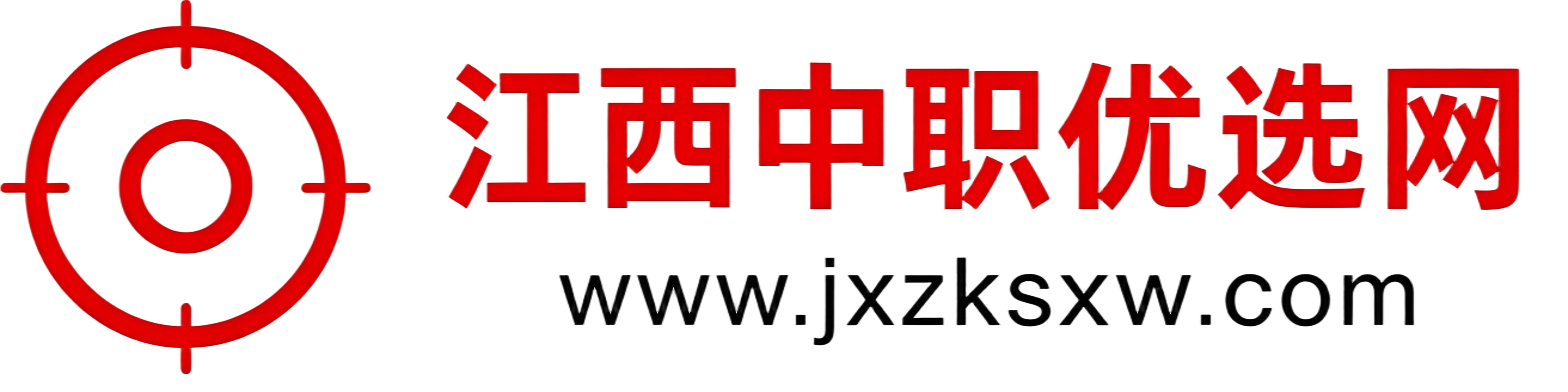 江西中职优选网